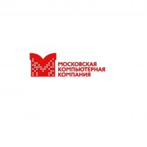 МОСКОВСКАЯ КОМПЬЮТЕРНАЯ КОМПАНИЯ