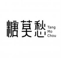 TANG MO CHOUCHOU