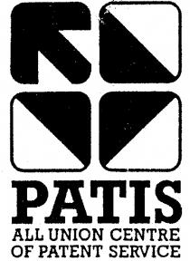 PATIS ALL UNION CENTRE OF PATENT SERVICE