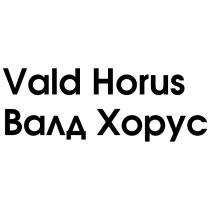 VALD HORUS ВАЛД ХОРУСХОРУС