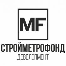 MF СТРОЙМЕТРОФОНД ДЕВЕЛОПМЕНТДЕВЕЛОПМЕНТ