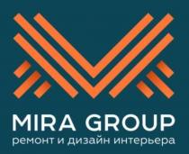 MIRA GROUP РЕМОНТ И ДИЗАЙН ИНТЕРЬЕРАИНТЕРЬЕРА