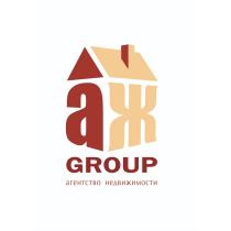 АЖ GROUP АГЕНТСТВО НЕДВИЖИМОСТИНЕДВИЖИМОСТИ