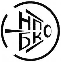НПО БКО