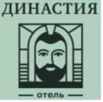 ДИНАСТИЯ ОТЕЛЬОТЕЛЬ