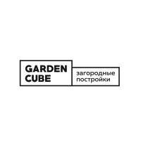 GARDEN CUBE ЗАГОРОДНЫЕ ПОСТРОЙКИПОСТРОЙКИ