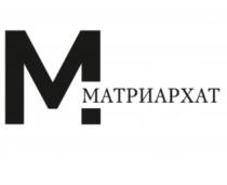МАТРИАРХАТ HAIR STUDIOSTUDIO