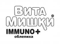 ВИТА МИШКИ IMMUNO+ ОБЛЕПИХАIMMUNO+ ОБЛЕПИХА