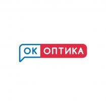 ОК ОПТИКАОПТИКА