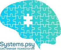 SYSTEMS.PSY СИСТЕМНАЯ ПСИХОЛОГИЯПСИХОЛОГИЯ