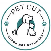 PET CUT САЛОН ДЛЯ ПИТОМЦЕВПИТОМЦЕВ