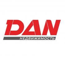 DAN НЕДВИЖИМОСТЬНЕДВИЖИМОСТЬ