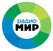 РАДИО МИРМИР