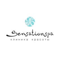 SENSATIONSPA КЛИНИКА КРАСОТЫКРАСОТЫ