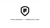 FORCE UNIVERSITY УНИВЕРСИТЕТ СИЛЫСИЛЫ