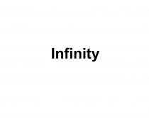 INFINITYINFINITY