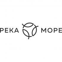 РЕКА МОРЕМОРЕ