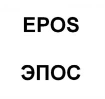 EPOS ЭПОСЭПОС