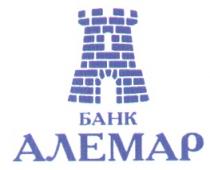 БАНК АЛЕМАР