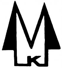 МК MK