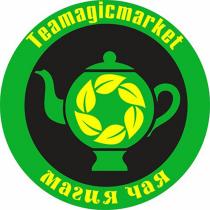 TEAMAGICMARKET МАГИЯ ЧАЯЧАЯ