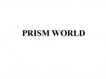 PRISM WORLDWORLD