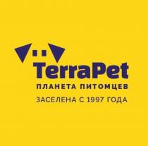 TERRAPET ПЛАНЕТА ПИТОМЦЕВ ЗАСЕЛЕНА С 1997 ГОДАГОДА