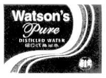 WATSONS PURE WATER WATSON