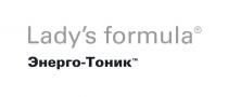 LADYS FORMULA ЭНЕРГО-ТОНИКLADY'S ЭНЕРГО-ТОНИК