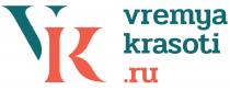 VK VREMYA KRASOTI.RUKRASOTI.RU