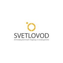 SVETLOVOD ИННОВАЦИОННЫЙ ПОДХОД К ОСВЕЩЕНИЮОСВЕЩЕНИЮ