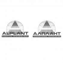 ALPLANT PROFILE TECHNOLOGY АЛПЛАНТ ПРОФИЛЬНЫЕ ТЕХНОЛОГИИТЕХНОЛОГИИ