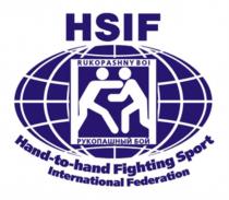 HSIF RUKOPASHNY BOI РУКОПАШНЫЙ БОЙ HAND-TO-HAND FIGHTING SPORT INTERNATIONAL FEDERATIONFEDERATION