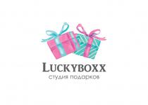 LUCKYBOXX, СТУДИЯ ПОДАРКОВLUCKYBOXX ПОДАРКОВ