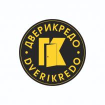 ДВЕРИКРЕДО DVERIKREDODVERIKREDO