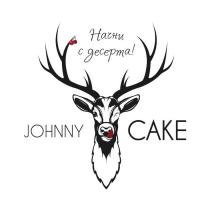 JOHNNY CAKE НАЧНИ С ДЕСЕРТАДЕСЕРТА