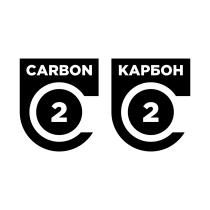 CARBON 2 КАРБОН 2