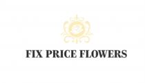 FIX PRICE FLOWERSFLOWERS