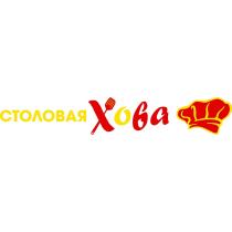 СТОЛОВАЯ ХОВАХОВА