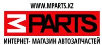 MPARTS WWW.MPARTS.KZ ИНТЕРНЕТ - МАГАЗИН АВТОЗАПЧАСТЕЙАВТОЗАПЧАСТЕЙ