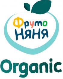 ФРУТО НЯНЯ ORGANICORGANIC