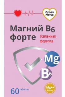 GROSS HERTZ МАГНИЙ B6 ФОРТЕ УСИЛЕННАЯ ФОРМУЛА MG B6