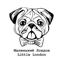 МАЛЕНЬКИЙ ЛОНДОН LITTLE LONDONLONDON