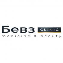 БЕВЗ CLINIC MEDICINE & BEAUTYBEAUTY