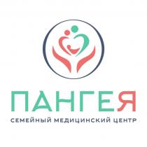 ПАНГЕЯ СЕМЕЙНЫЙ МЕДИЦИНСКИЙ ЦЕНТРЦЕНТР