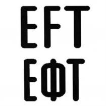 EFT ЕФТЕФТ