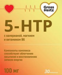 GROSS HERTZ 5-НТР С ВАЛЕРИАНОЙ МАГНИЕМ И ВИТАМИНОМ В6 КОМПОНЕНТЫ КОМПЛЕКСА СПОСОБСТВУЮТ ОБЛЕГЧЕНИЮ ЗАСЫПАНИЯ И ВОССТАНОВЛЕНИЮ ЗАПАСОВ ЭНЕРГИИЭНЕРГИИ