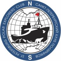 ST. PETERSBURG POLAR EXPLORERS CLUB САНКТ-ПЕТЕРБУРГСКИЙ КЛУБ ПОЛЯРНИКОВ SNEXPLORERS' SN