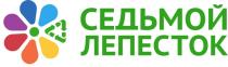 СЕДЬМОЙ ЛЕПЕСТОКЛЕПЕСТОК