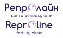 РЕПРОЛАЙН ЦЕНТР РЕПРОДУКЦИИ REPROLINE FERTILITY CLINICCLINIC